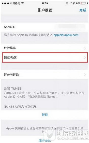 iphone7ôapp store؅^(q) O7app store؅^(q)1