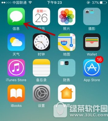imessage app store ios10 imessage app storeɶط