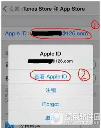 iphone7app storeôĳ O7app storeӢôk1