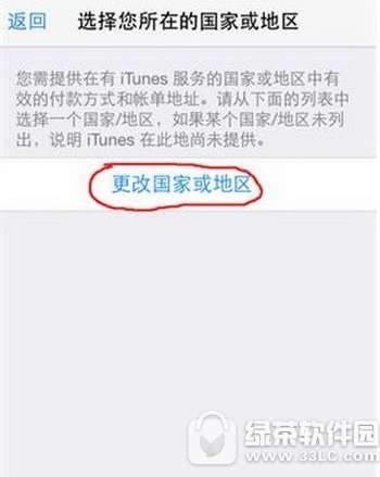 iphone7app storeôĳ O7app storeӢôk4