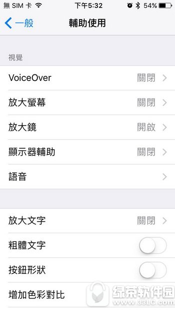 ios10ŴR Oios10ŴRP(gun)]1