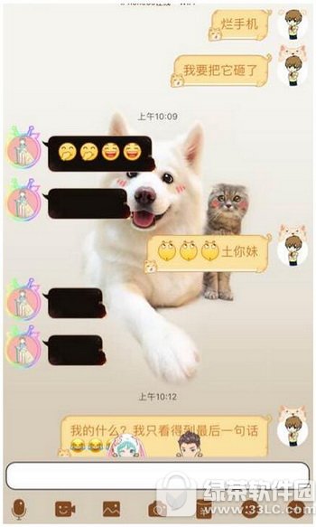 Oiphone7qq쿴Ϣk