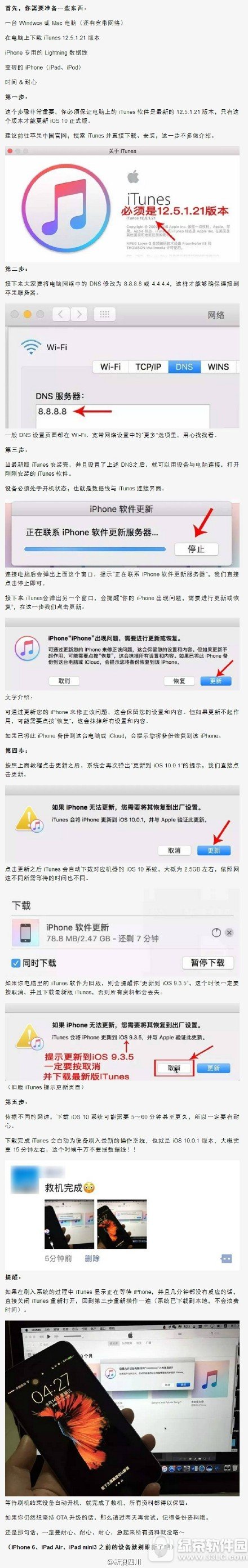 ios10׃uk Oios10׃u̎k