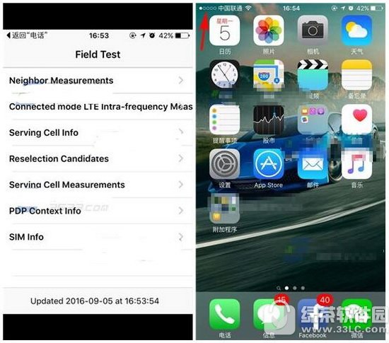 iphone7plus(sh)̖(ho)ô֏(f)Ac(din) (sh)̖(ho)֏(f)Ac(din)̳1