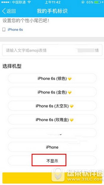qqgffô@ʾiphone7 qqgff@ʾiphone7Oý̳2