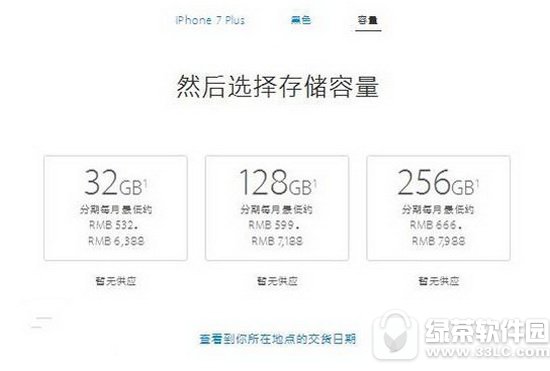 iphone7/plusֵI(mi) O(png)iphone7/plusֵI(mi)65