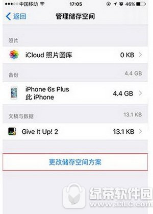 iphone6sôg iphone6s惦g鿴3