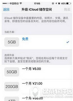 iphone6sӿg iphone6s惦g鿴k