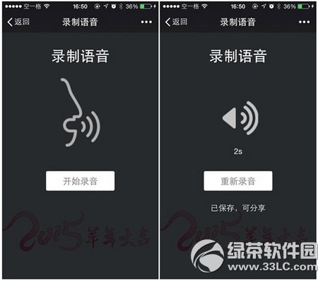 iphone΢Ȧôl(f)Z ΢Ȧΰl(f)Z3