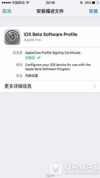 ios10ô(j) ios10(j)̳01
