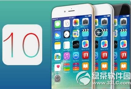 ios10ô(j) ios10(j)̳