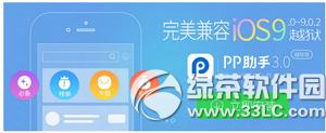 ppôOiphone6s֙C ppOiphone6s̳