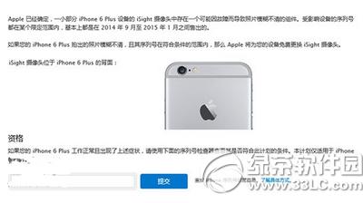 iphone6plusٻعپWʽϾ iphone6plusٻعپWַ