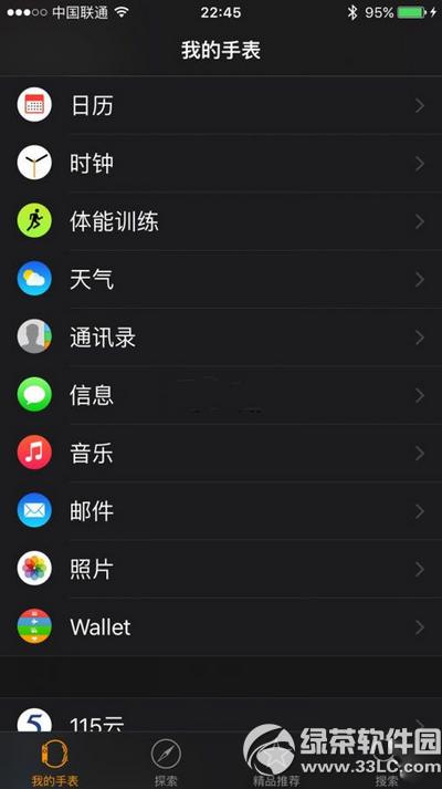 apple watchôB{(ln)C(j) OwatchB{(ln)C(j)1