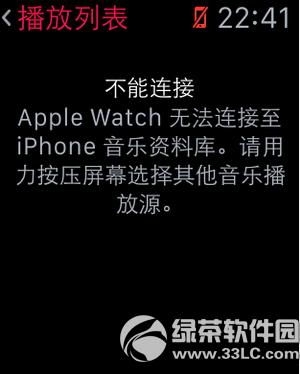 apple watchôB{(ln)C(j) OwatchB{(ln)C(j)4
