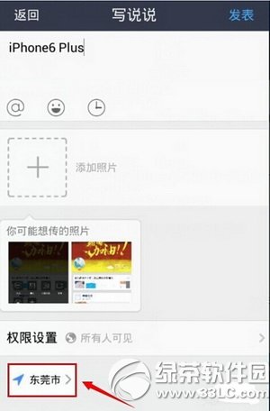 ֙C(j)qqgf(shu)f(shu)@ʾ(li)iphone6 plus͑ˈDԔ(x)̳