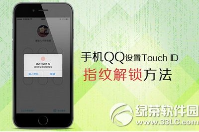 ֙CqqָyiôOãiphone qqָyiOý̳