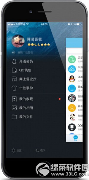 ֙CqqָyiôOãiphone qqָyiOý̳1