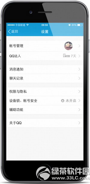 ֙CqqָyiôOãiphone qqָyiOý̳2