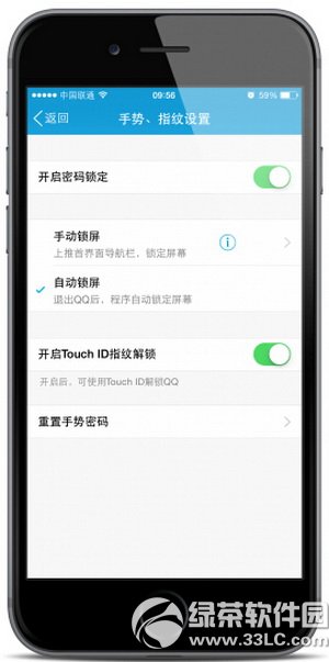 ֙CqqָyiôOãiphone qqָyiOý̳5