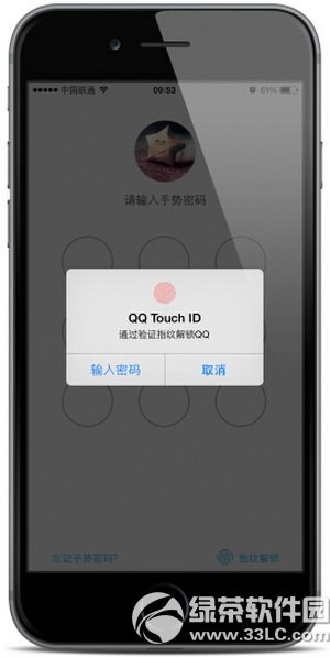 ֙CqqָyiôOãiphone qqָyiOý̳6