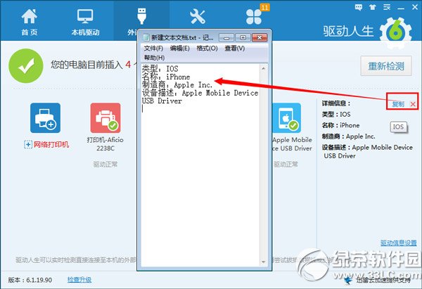 iphone6ôbO6db̳3