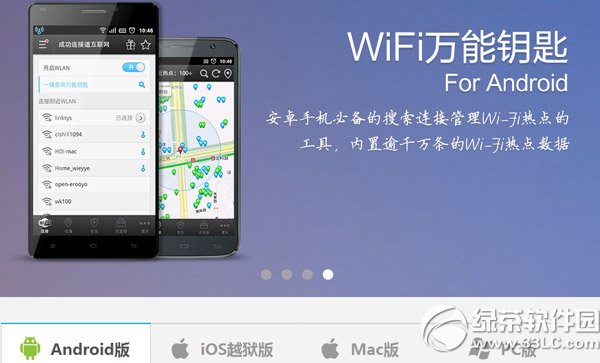 wifif耳iphoneδԽzbDԔ̳(iphone治Խzd)