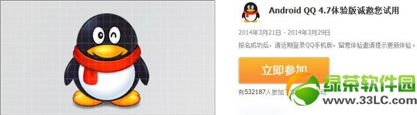 ֙Cqq4.7ȜyՈDԔ̳̣iphone/׿qq4.7ȜyYՈ(d)
