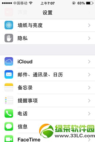 iphoneqq4.6.1ȜyYՈַ(qq4.6.1iosd)