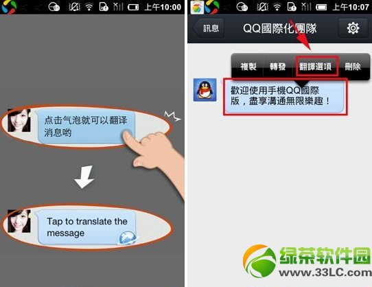 iphone֙C(j)qq_DԔ(x)̳̣oO֙C(j)qq_