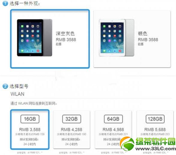 OiPad Airʽl 112_ھAӆ