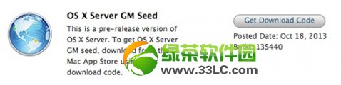 OOS X10.9mavericks server gmd