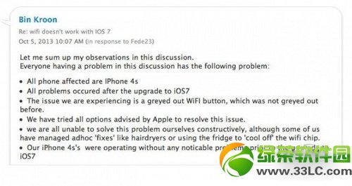 iphone4sios7{/wifiBϣOۺQMQC