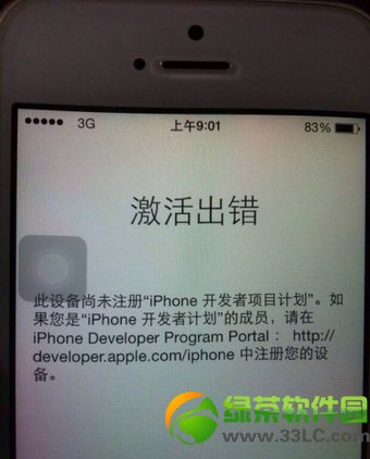 ios7eʾeF¼ʧȥ