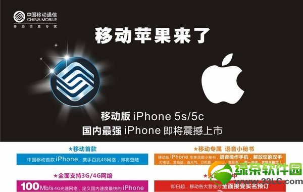 iPhone5s/5cƄ(dng)(bo)ع ?q)?1_