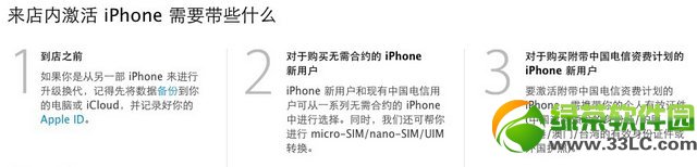 iPhone5s/5c 917սApple StoreAӆ