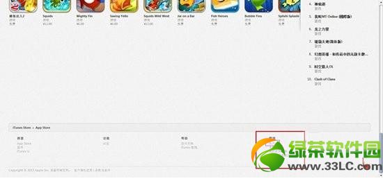 iTunesՈ˿DԔ̳:OپWciTunesՈ˿k