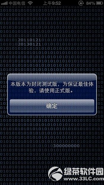 iPhone΢4.5yԇ棺Zҏ݁u