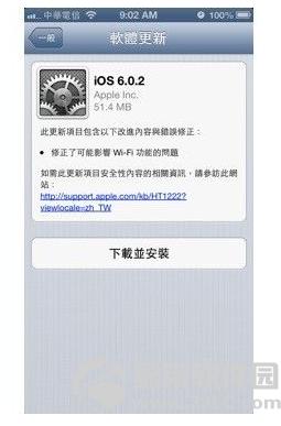 ios6.0.2̼ٷ£޺wifie©