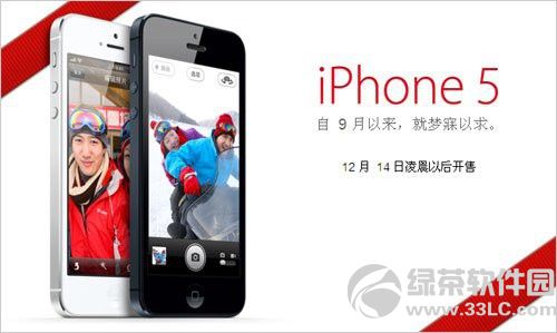 iPhone5ԪُC ُͨCײͽҕ