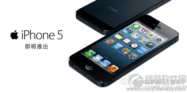 iPhone5CɶrУr٣