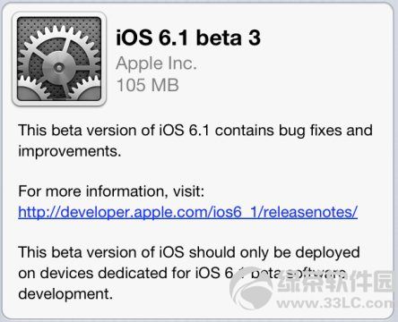 iOS 6.1 Beta 3_l߹ δ¼