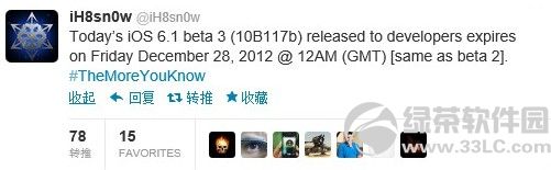 iOS 6.1b31228cyԇY
