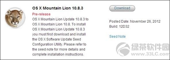 OOS X 10.8.3 ׂyԇѽ_l߹