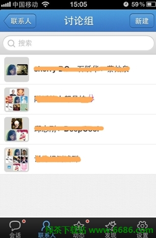 iPhoneQQ2.2¹ܣɸͨӍ䛺QQ 01