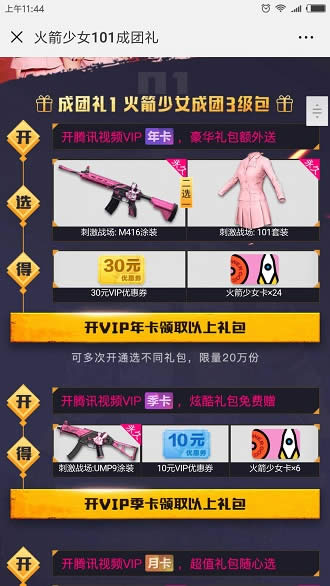 ̼(zhn)(chng)101bӫ@ ̼(zhn)(chng)101bȡ;