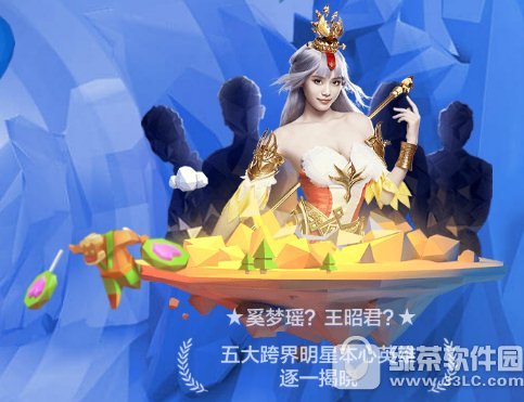 cһ(hu)жλǅcCosplay(dng)?