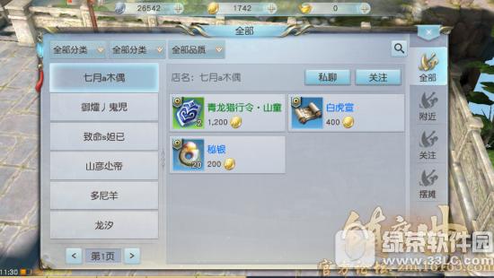 ħô ħνה[淨Ԕ