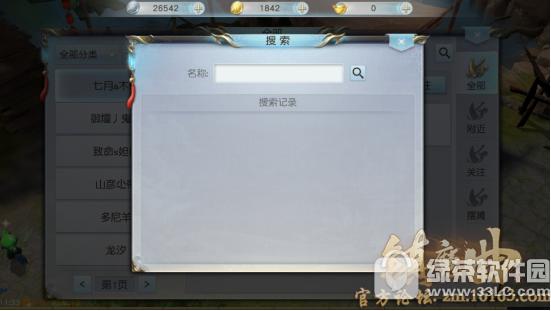 ħô ħνה[淨Ԕ