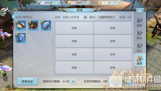 ħô ħνה[淨Ԕ
